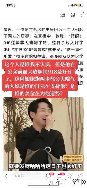 在线 爆料 吃瓜:1. 网友爆料内幕,揭开名人私生活的真相!