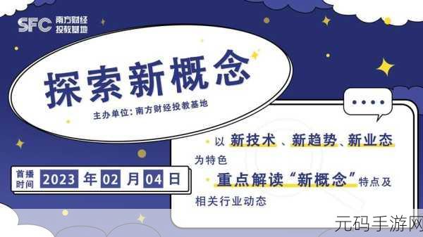 www.91破解版:1. 破解91应用的全新探索与技巧分享