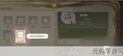 无限暖暖,干练变身任务通关秘籍大揭秘