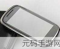 摩托罗拉XT800：探索摩托罗拉XT800的卓越功能与用户体验