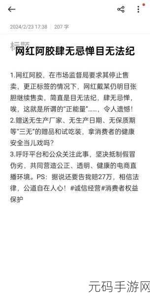 热门事件-51吃瓜年度报告:1. "2023年度吃瓜报告:热点事件全解析
