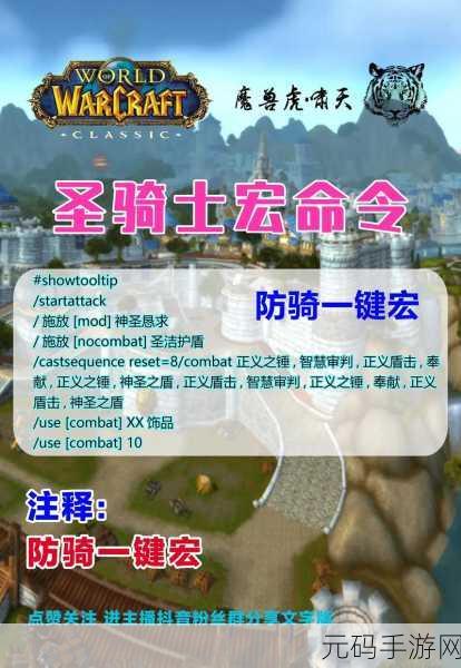 巫妖王之怒生存猎人没有瞄准射击的宏:巫妖王之怒生存猎人:无瞄准射击宏的全新玩法探索