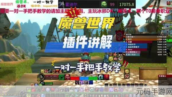 巫妖王之怒生存猎人没有瞄准射击的宏:巫妖王之怒生存猎人:无瞄准射击宏的全新玩法探索