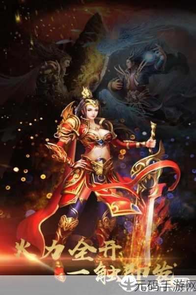 霸斩屠龙BT版震撼来袭,魔幻角色扮演手游新体验