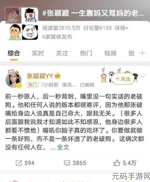 黑料社区独家爆料:1. 黑料社区揭露明星背后的真相,内幕令人震惊!