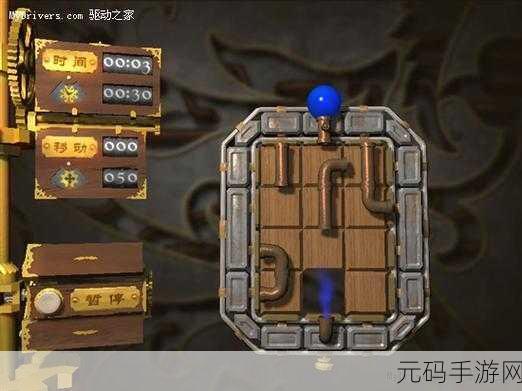 奇想齿轮游戏全新版本震撼发布,益智休闲新体验等你来探索