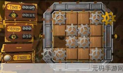 奇想齿轮游戏全新版本震撼发布,益智休闲新体验等你来探索