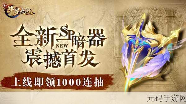口袋重制安卓版震撼上线,卡牌风格闯关新体验等你来探索
