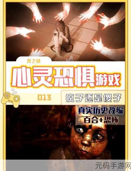 恐怖乌鸦游戏全新版本震撼发布,冒险之旅再升级,值得一试的惊悚体验