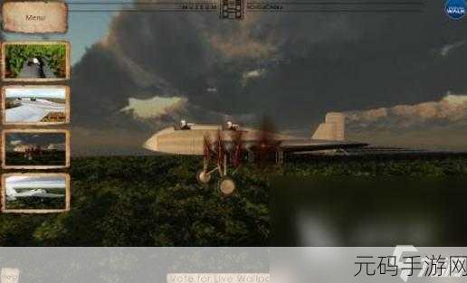 幻想讨幻经,东方韵味3D飞行动作游戏震撼来袭