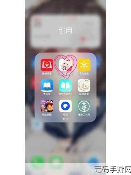 免费强 iosapp:1. 免费强大iOS应用助你提升生活品质