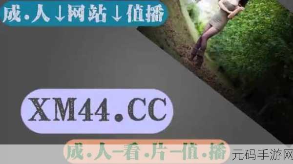 国精产品乱码视频一区二区:当然可以!以下是一些基于您提供的关键词所生成的新