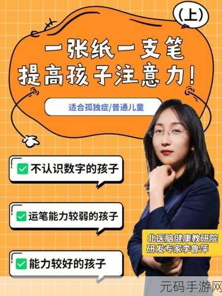 9岁隐私能放几支笔：1. ＂九岁孩子的隐私保护与学习用品使用