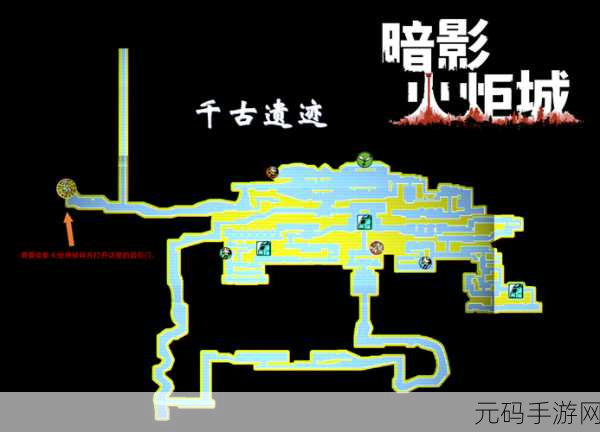 探寻暗影火炬城官网,地址全揭秘
