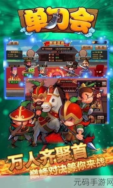 单枪匹马2解锁无限资源版震撼发布,射击闯关新体验等你来战