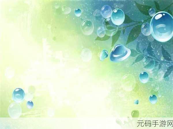 锕锕锕锕锕水流出来了:1. 《锕锕锕锕锕水的神秘流动与探索