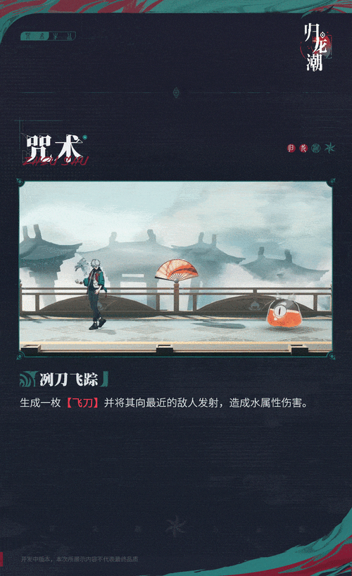 归龙潮灰小试牛刀,卡 Bug 秘籍大揭秘