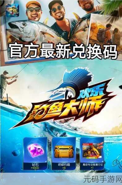 欢乐钓鱼大师,征服银翼奇术师的钓鱼秘籍