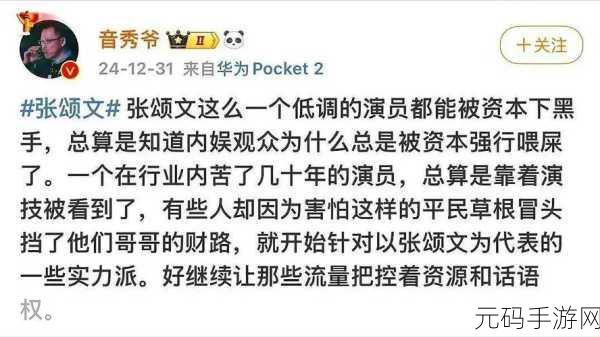 黑料官网 独家爆料:1. "黑料官网揭秘:娱乐圈隐藏的秘密与真相