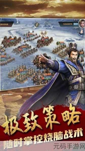 啪啪三国2苹果版震撼上线,三国题材卡牌策略手游新体验