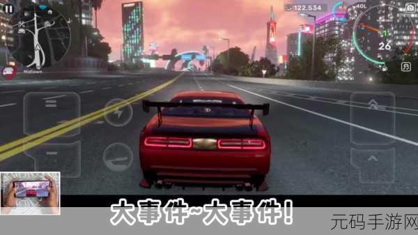 CarXStreet无限金币最新版震撼发布,街头赛车模拟新体验