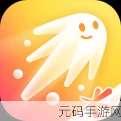 轻松获取闪现一下,官网下载全攻略
