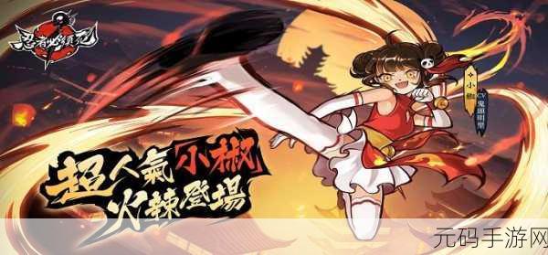 轻松获取闪现一下,官网下载全攻略