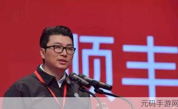 顺丰快递副总裁钟生明：顺丰快递副总裁钟生明：推动物流行业创新与发展新篇章