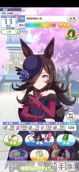闪耀优俊少女新版本震撼发布，经典养成游戏再添新彩