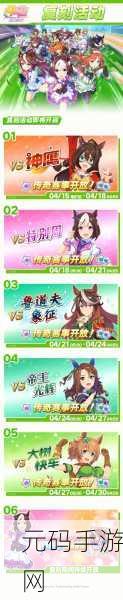 闪耀优俊少女新版本震撼发布，经典养成游戏再添新彩