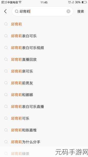 抖音玩梗高手通关秘籍,轻松找出 12 只鸡