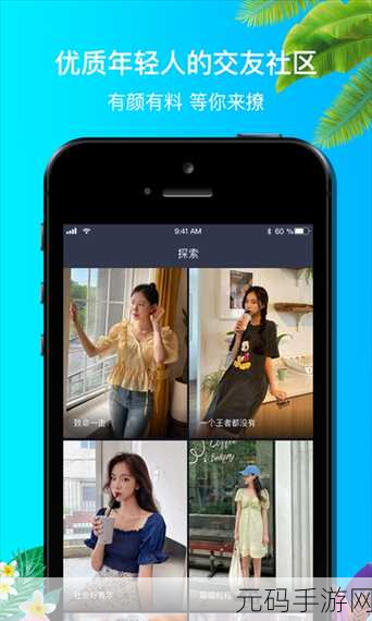9.1短视频安装:1. 如何有效安装短视频应用,提高观看体验