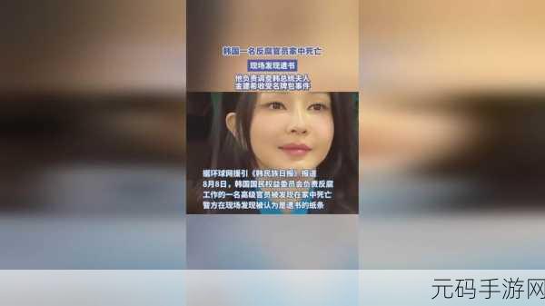 火影忍者的耐力测试图:1. 火影忍者耐力测试:谁是真正的战斗之王?