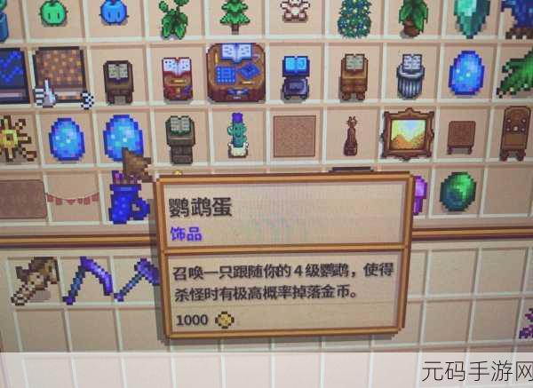 星露谷物语铱锭获取秘籍大公开