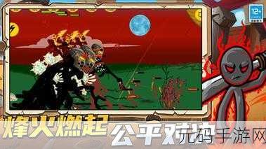 火柴世界中文版震撼发布,feizhaodan原创ARPG新体验