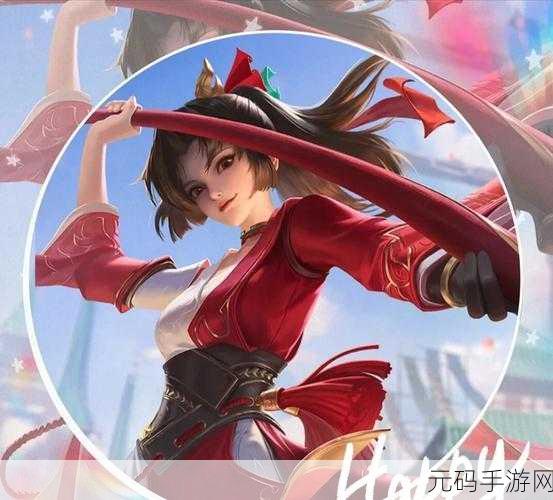 王者荣耀云缨拿枪奖励核心图网站：1. 王者荣耀云缨拿枪奖励核心图详解与攻略