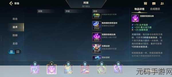 LOL 手游阿狸探秘活动任务全攻略,解锁神秘惊喜