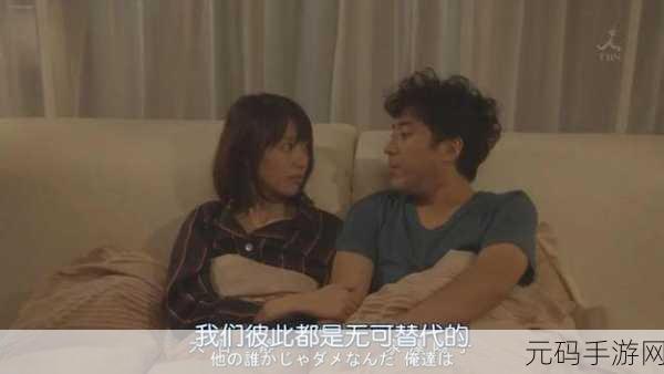 男女之间的唏唏哩哩图片真人:1. "爱情的调皮:男女之间那些甜蜜的瞬间