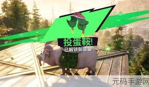 解锁模拟山羊 3 成就的终极秘籍