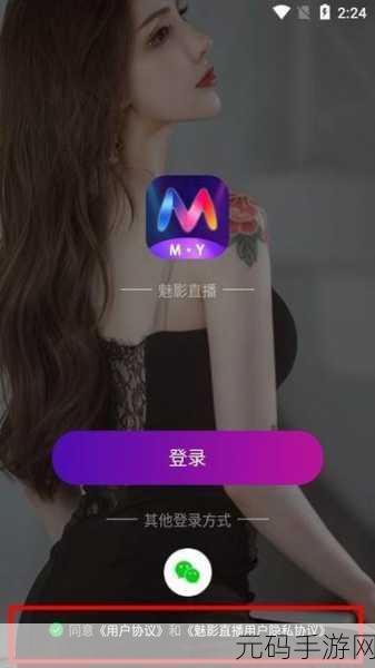 成品人直播app下载:1. "成品人直播:开启你的创作之旅!