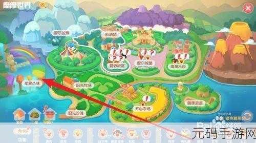 摩尔庄园手游,轻松获取薰衣草秘籍大公开