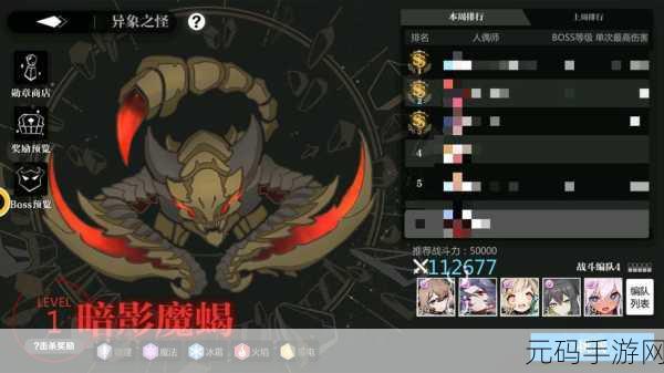 灵魂潮汐修改版下载,迷宫探险新体验,精彩不容错过!