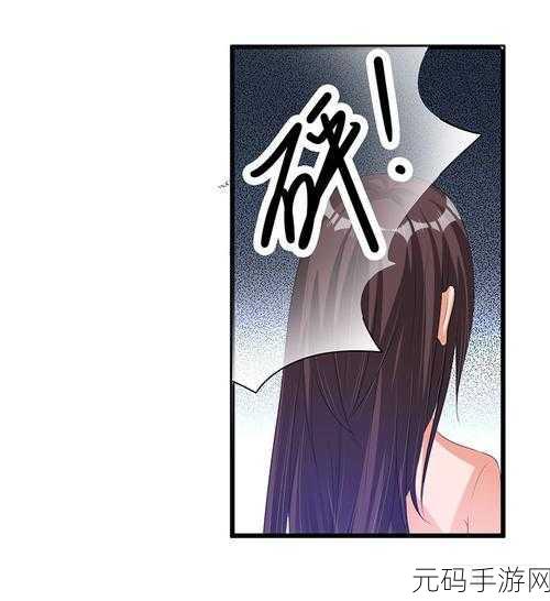 搞黄羞羞漫画视频网站:1. "羞羞漫画:探索你的内心秘密世界