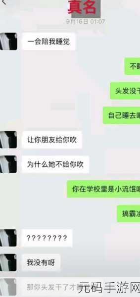 51bl吃瓜:1. "51bl吃瓜:揭开网络热议背后的真相