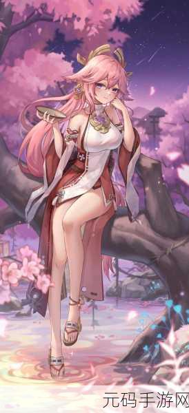 给大家科普一下八重神子的乳腺乱飙:1. 八重神子乳腺乱飙现象揭秘