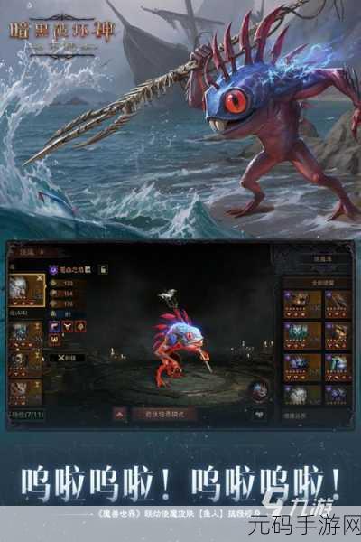 暗黑风高难动作RPG手游记忆边境震撼发布,挑战你的极限操作