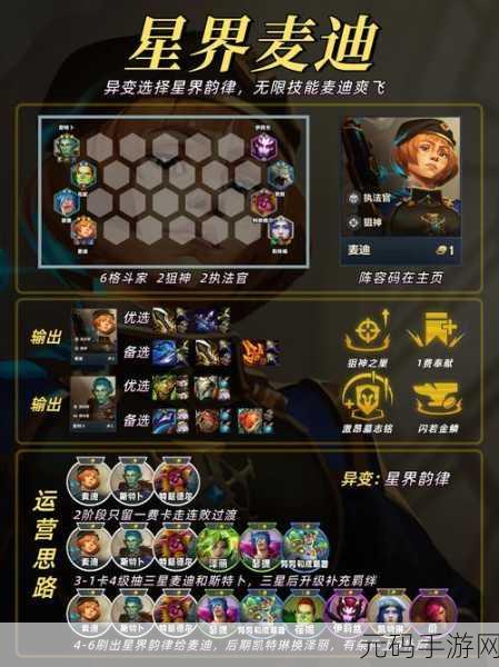 2024无限火力更新公告:1. 无限火力2024:全新玩法引爆战场激情