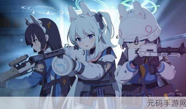 blue division游戏：1. 蓝色领域：勇者的终极挑战