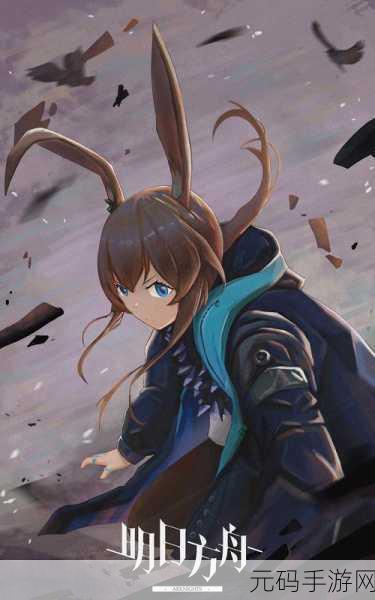 奇妙方舟，神秘仙境生存大冒险