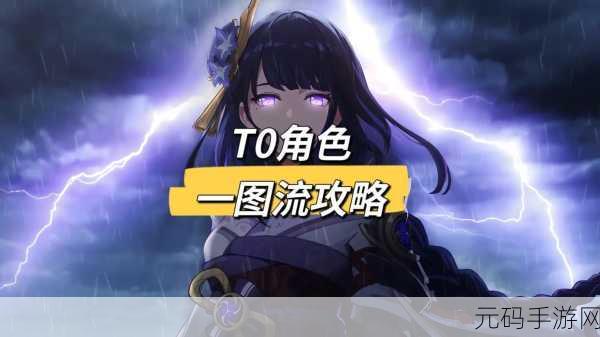 原神七圣召唤,掌控扩散超导流,制霸牌局秘籍